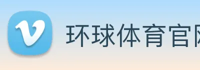 环球体育官网 Logo